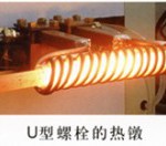 DSP standard parts of high frequency induction heating